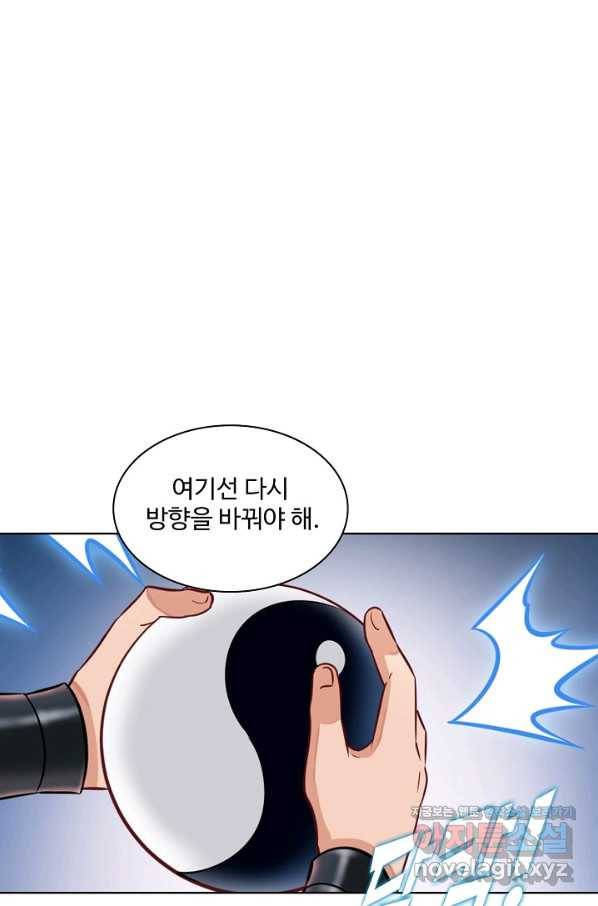 백련성신 757화 19