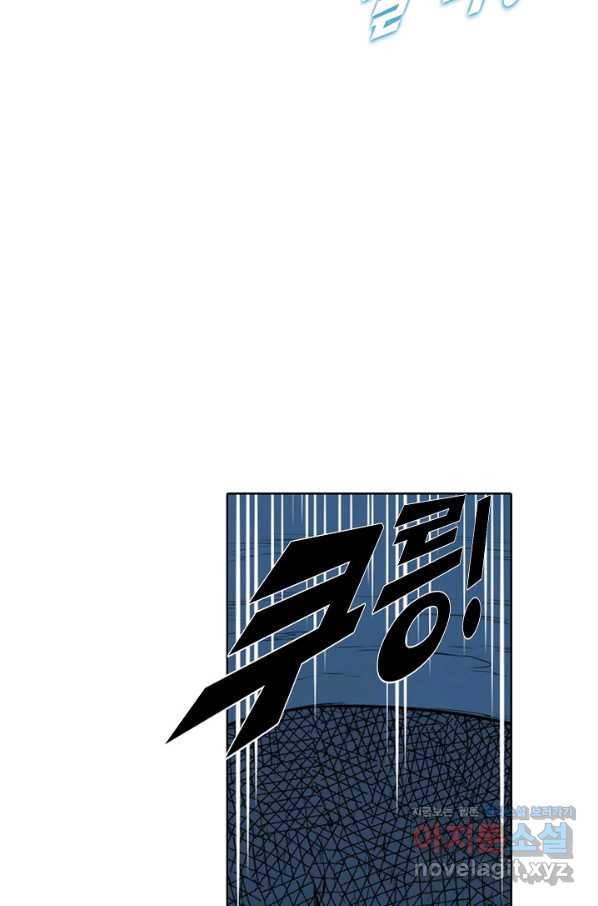 백련성신 757화 20