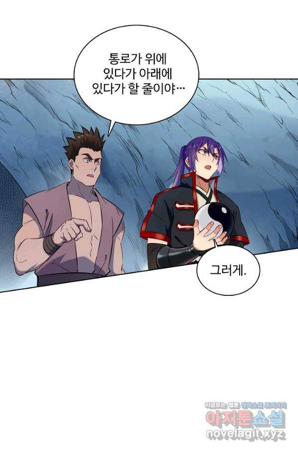 백련성신 757화 23