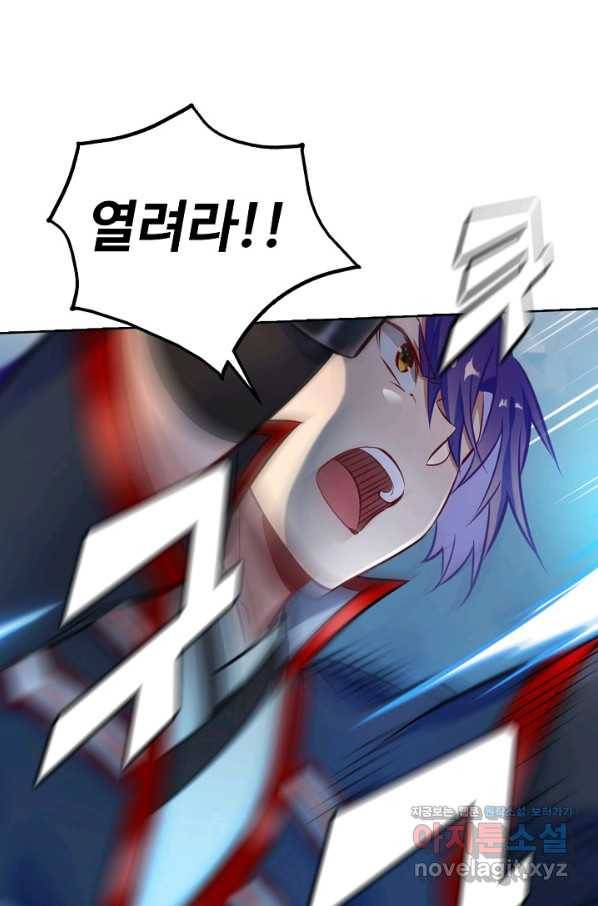 백련성신 757화 38