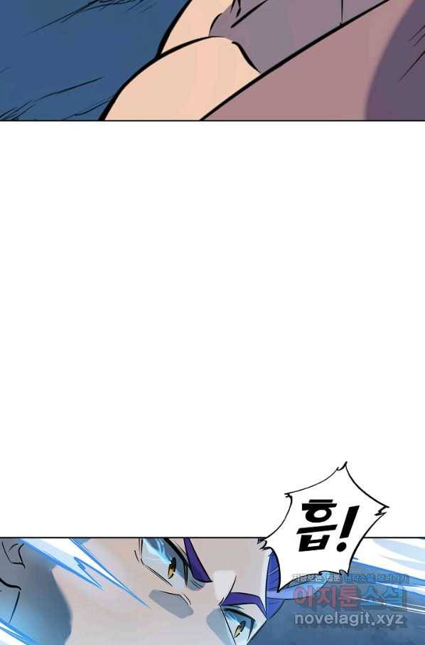 백련성신 757화 42