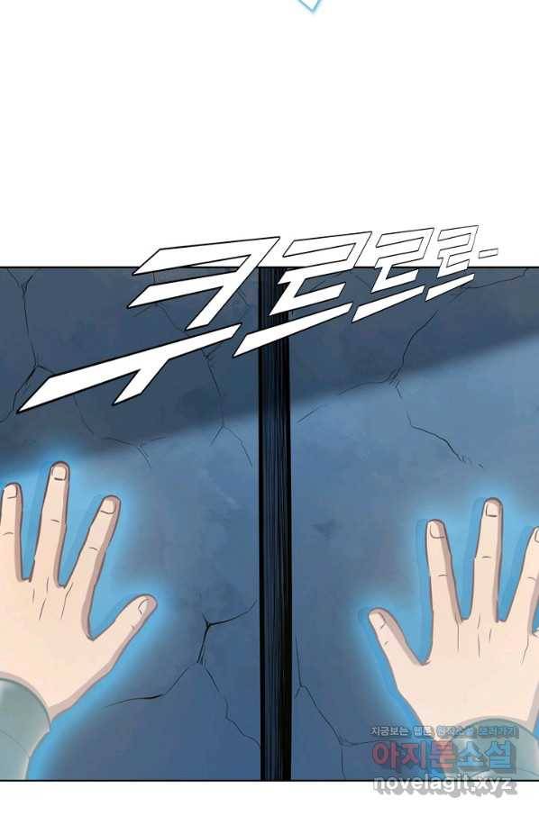 백련성신 757화 46