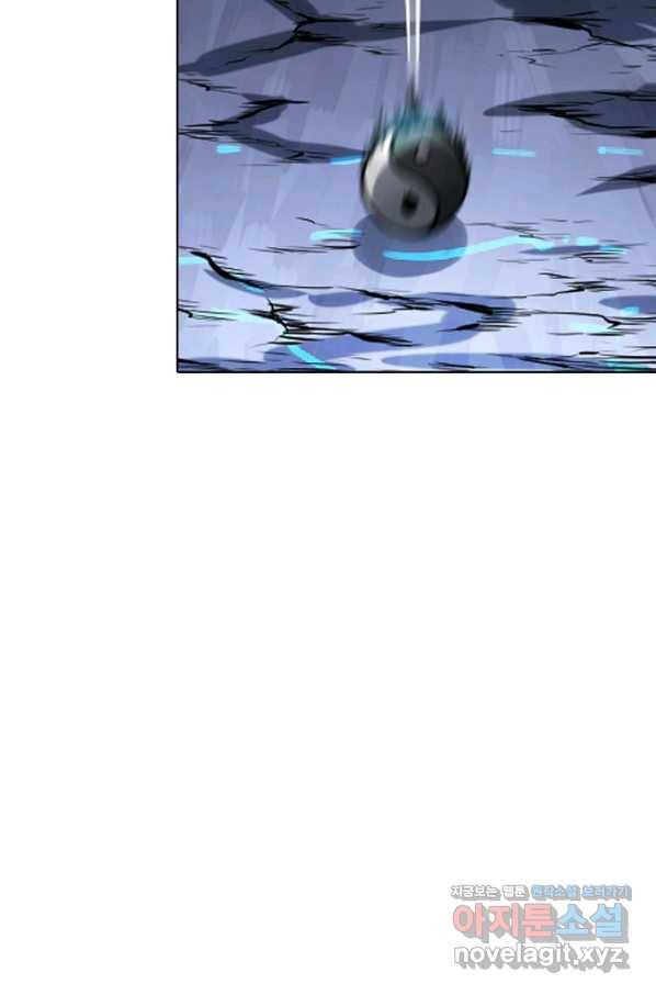 백련성신 757화 65