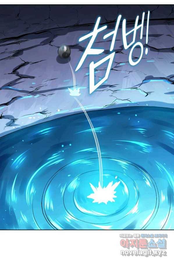 백련성신 757화 66