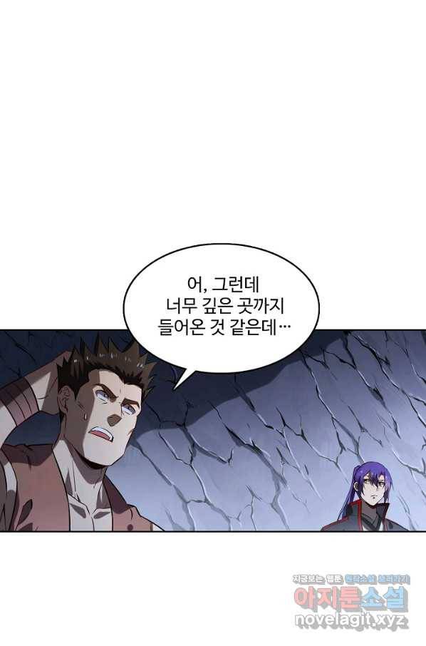 백련성신 757화 75