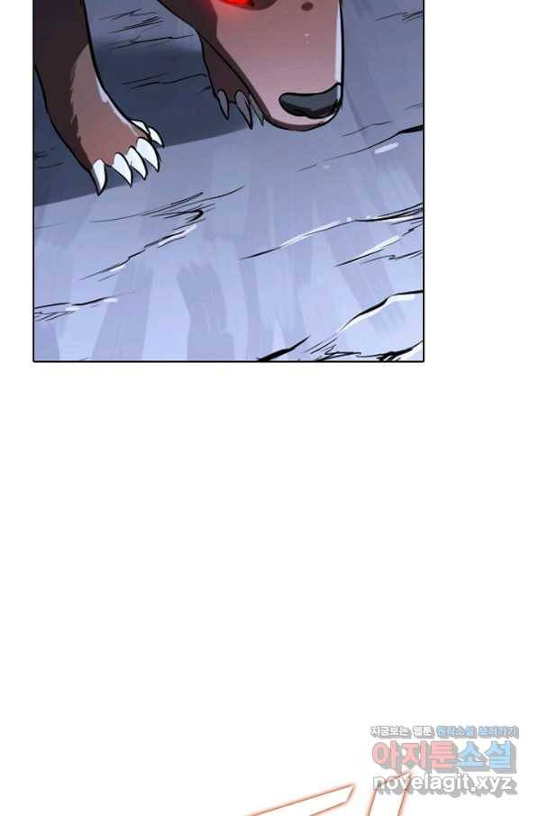백련성신 757화 77