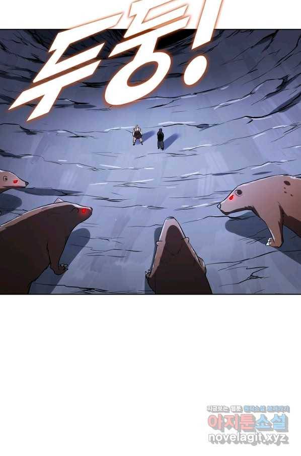 백련성신 757화 78