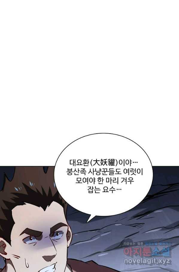 백련성신 757화 80