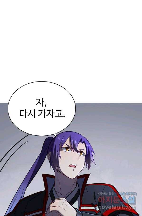 백련성신 757화 95