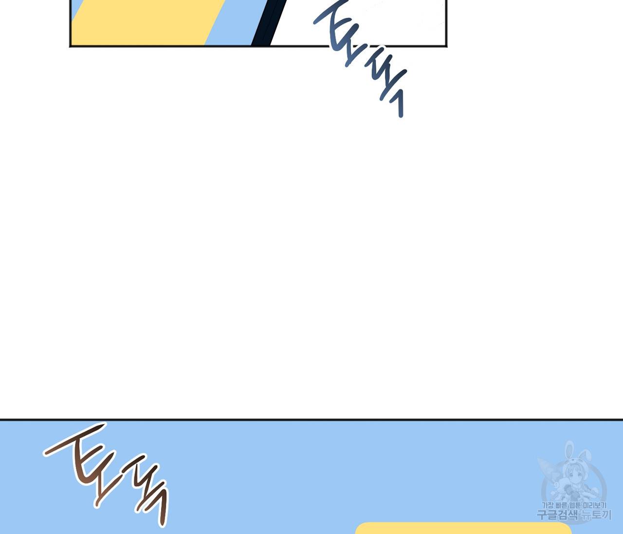 러브 온에어 21화 30