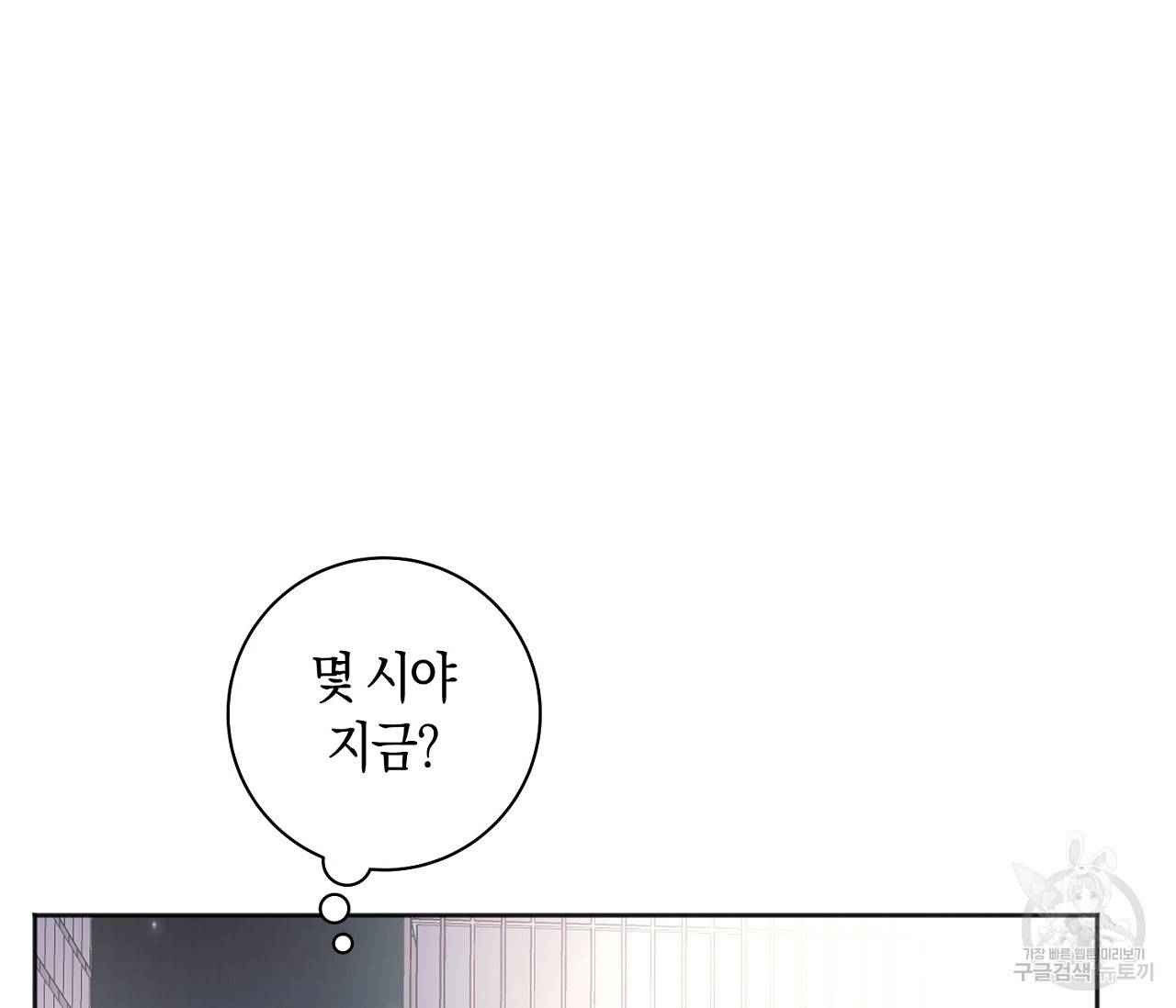 러브 온에어 21화 48