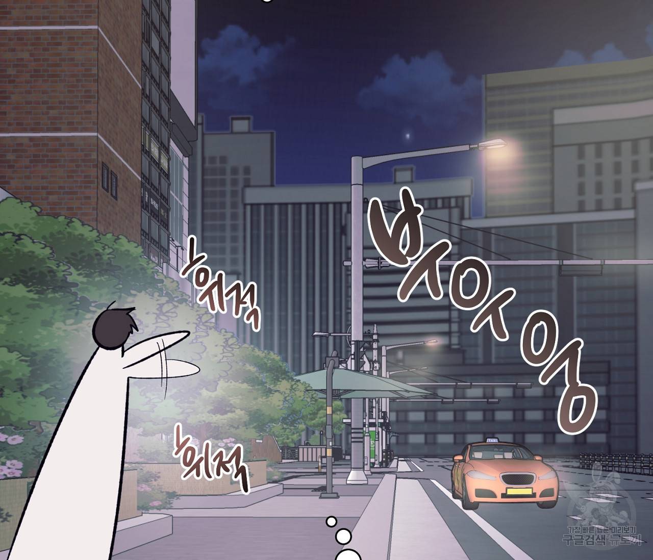 러브 온에어 21화 56