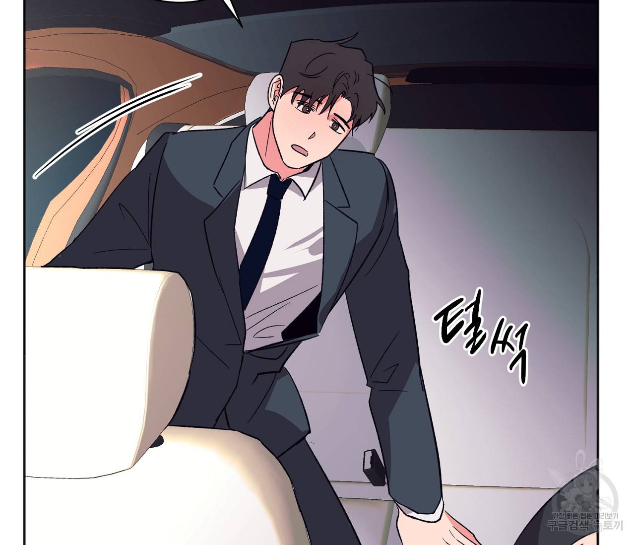 러브 온에어 21화 58