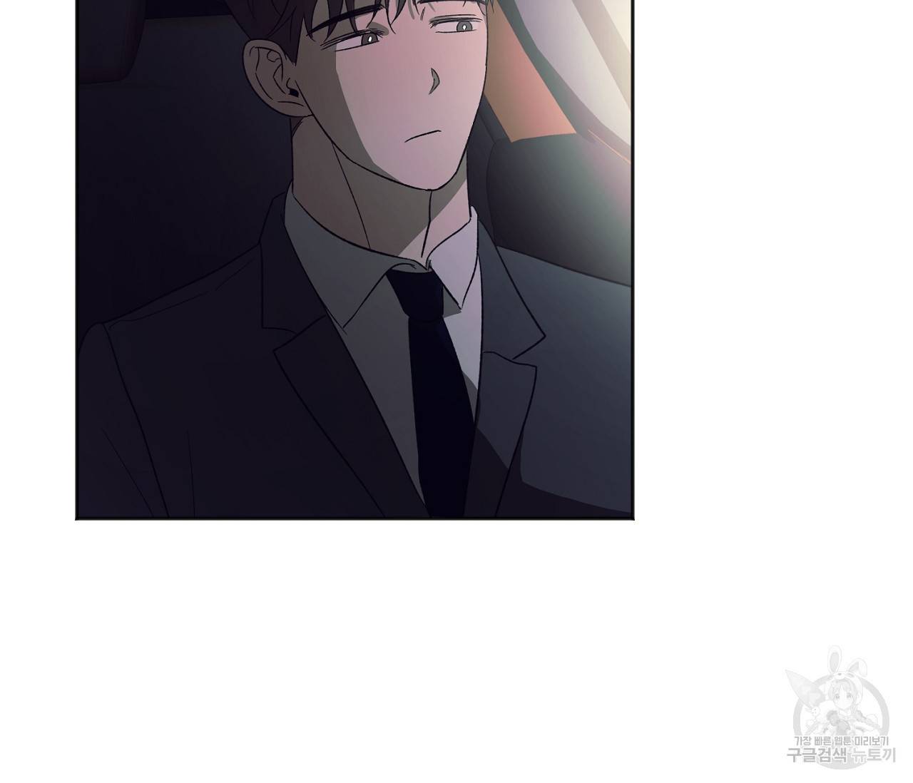 러브 온에어 21화 76
