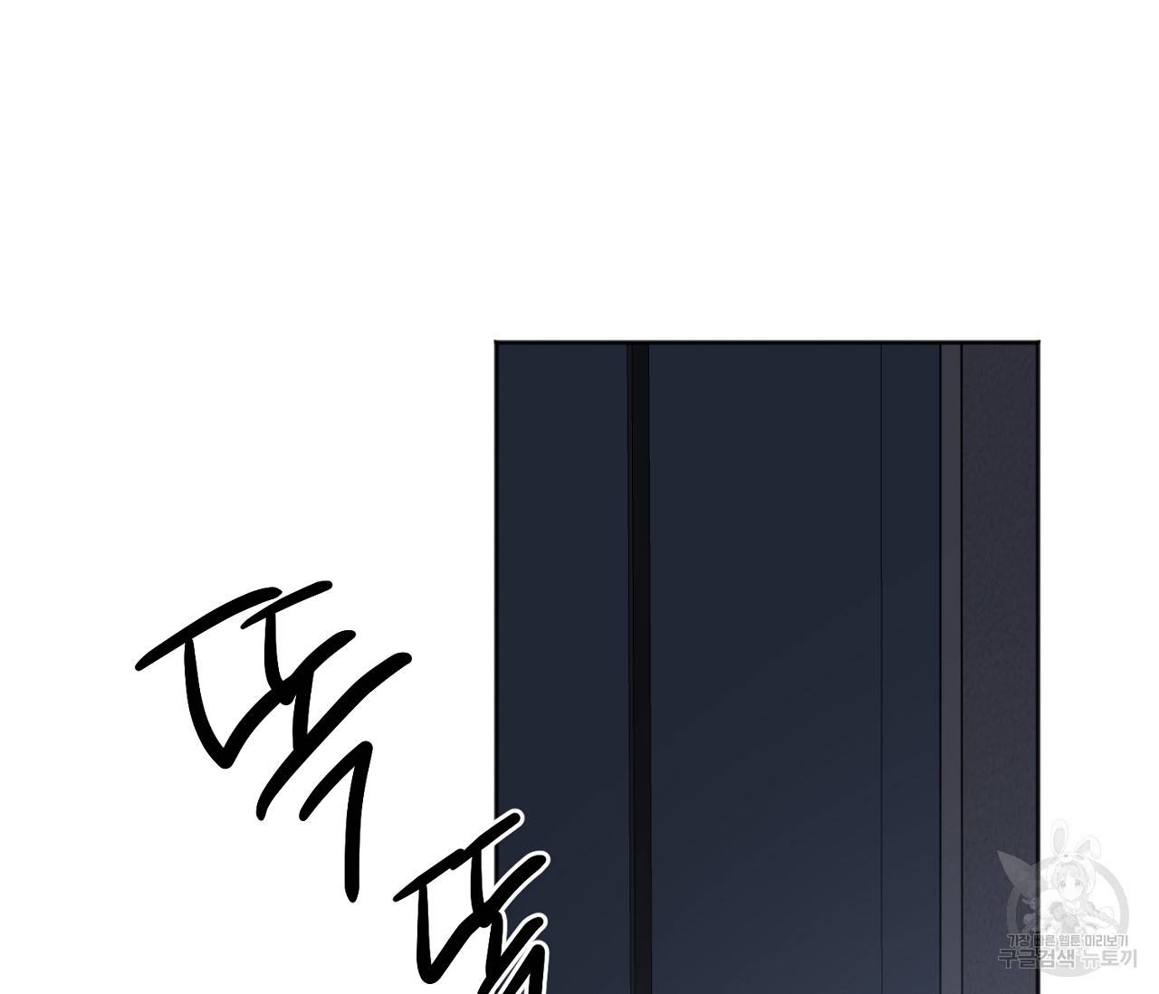 러브 온에어 21화 90