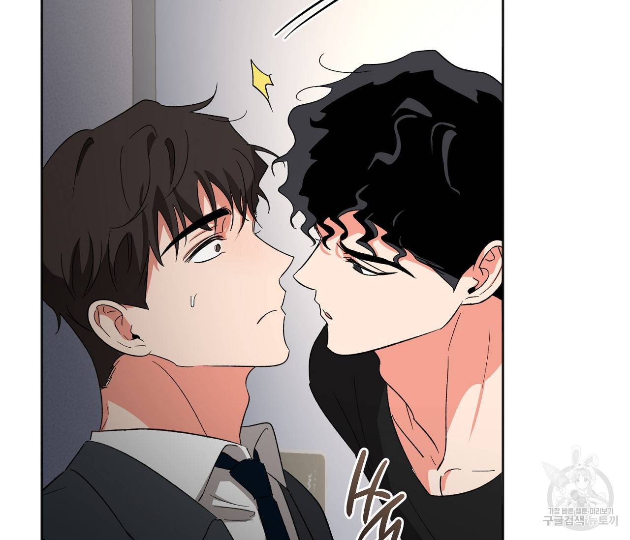 러브 온에어 21화 95