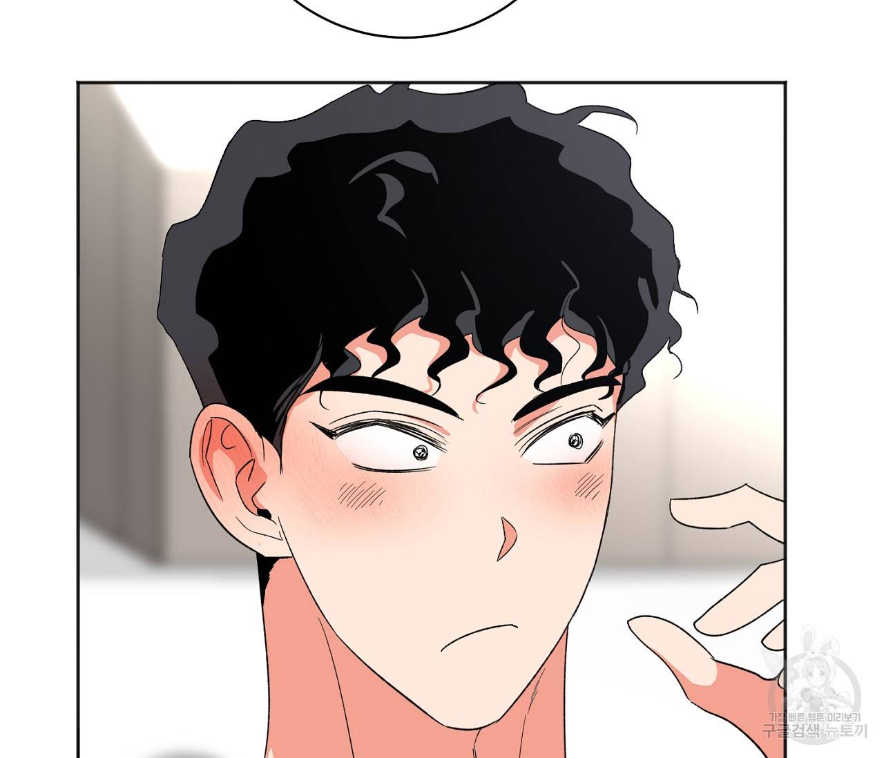 러브 온에어 21화 103