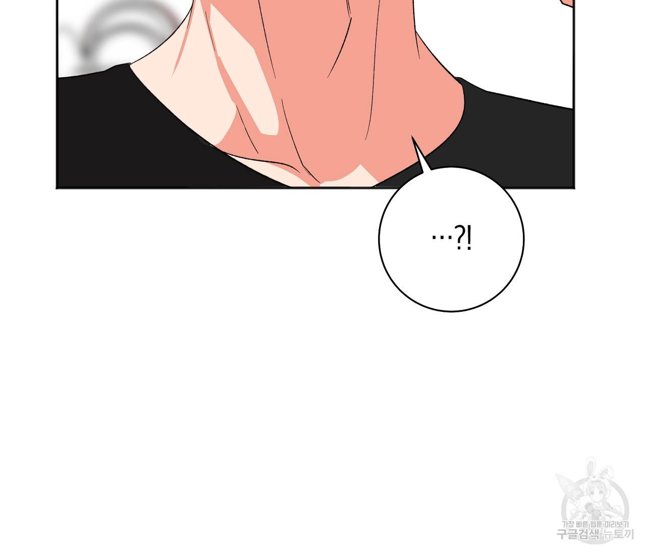 러브 온에어 21화 104