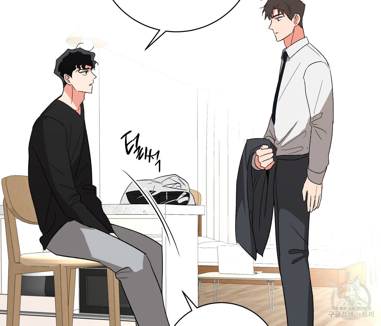 러브 온에어 21화 115