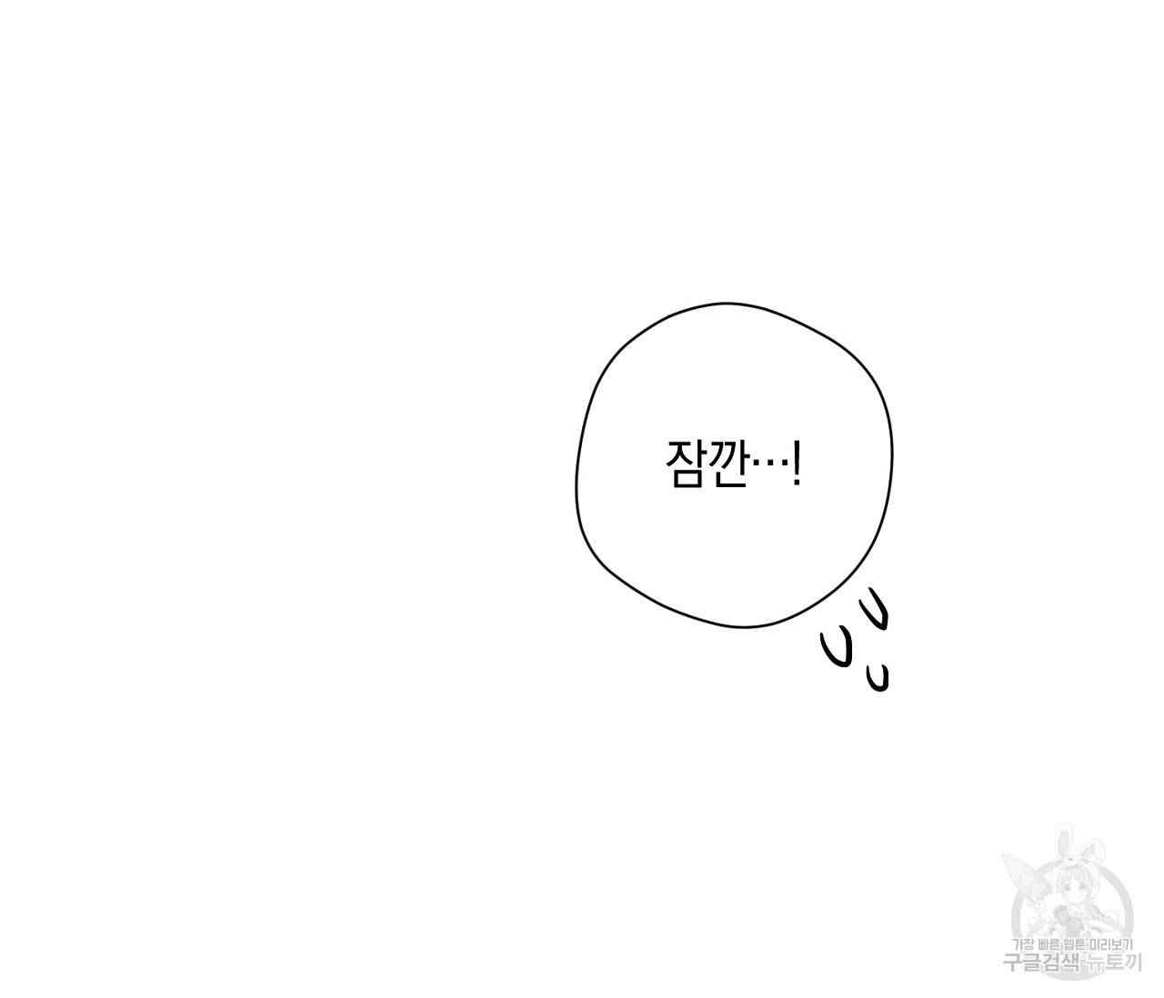 러브 온에어 21화 146