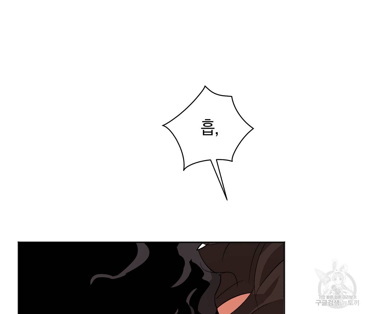 러브 온에어 21화 147