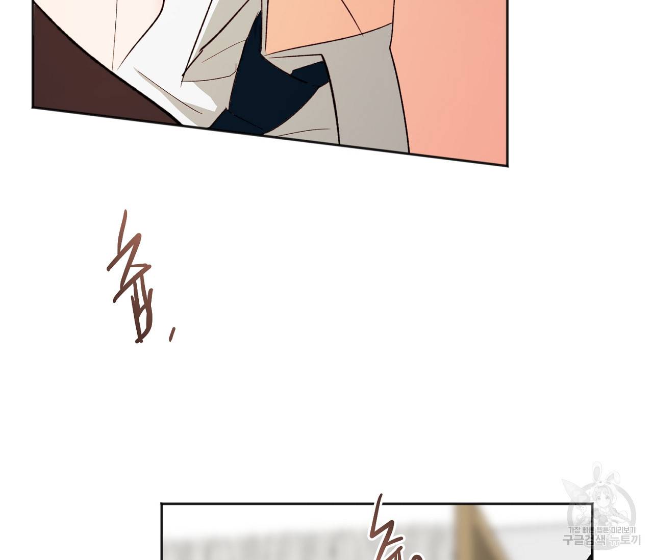러브 온에어 21화 149
