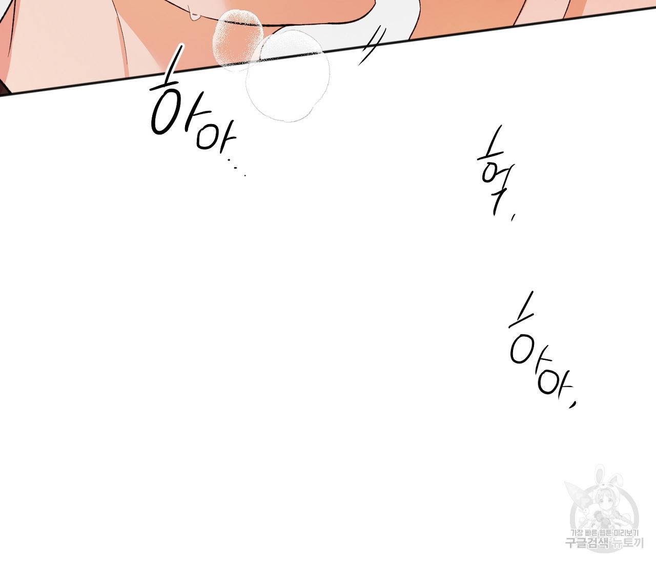 러브 온에어 21화 153