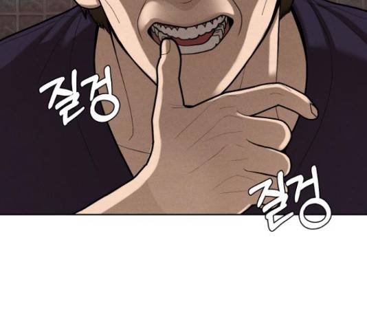 상위1퍼센트 53화 128