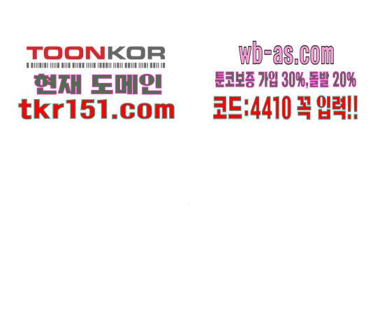 상위1퍼센트 53화 136