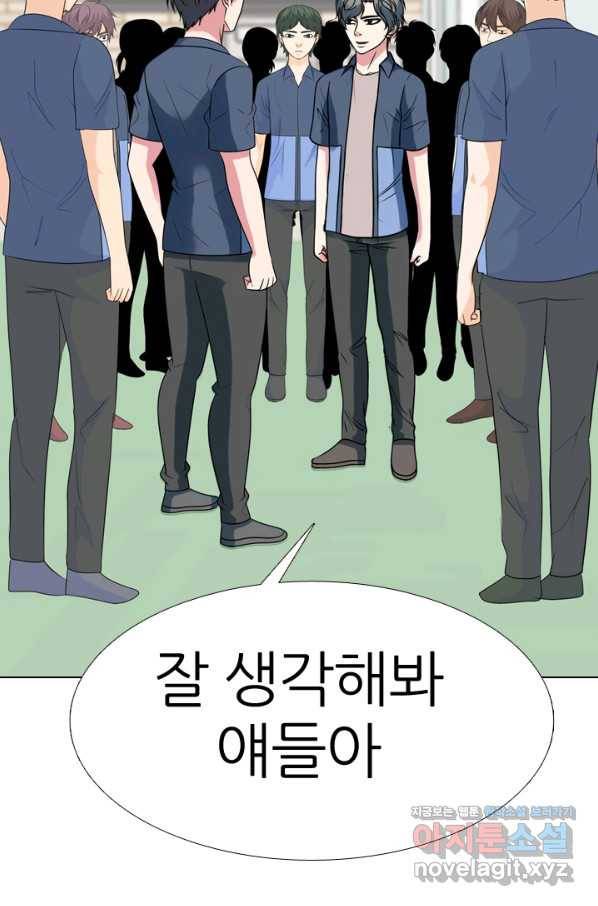 고교전설 280화 정준 강화상고 충돌 11