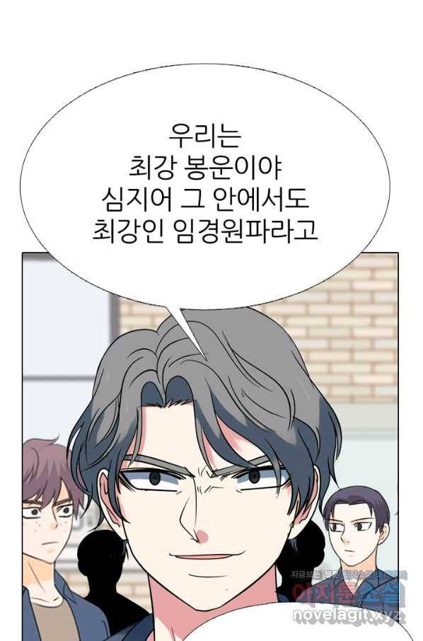 고교전설 280화 정준 강화상고 충돌 12