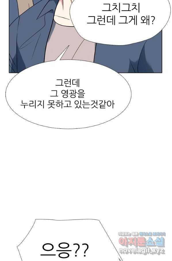 고교전설 280화 정준 강화상고 충돌 13