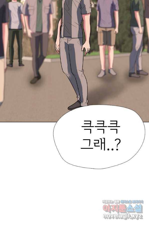 고교전설 280화 정준 강화상고 충돌 46