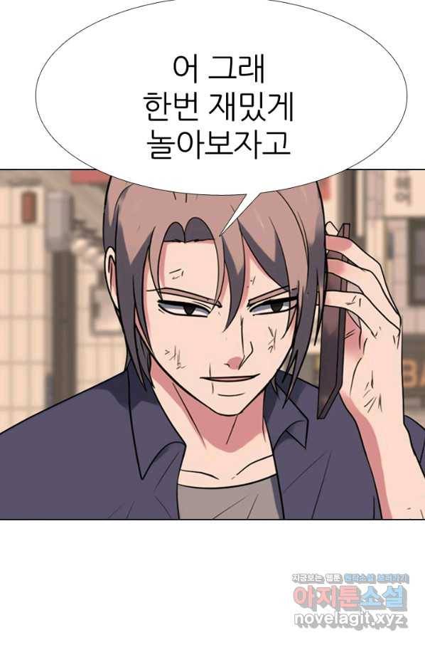 고교전설 280화 정준 강화상고 충돌 51