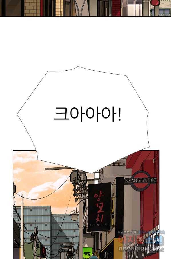 고교전설 280화 정준 강화상고 충돌 53