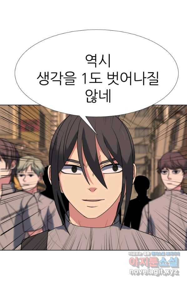 고교전설 280화 정준 강화상고 충돌 58