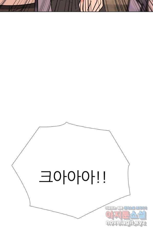 고교전설 280화 정준 강화상고 충돌 60
