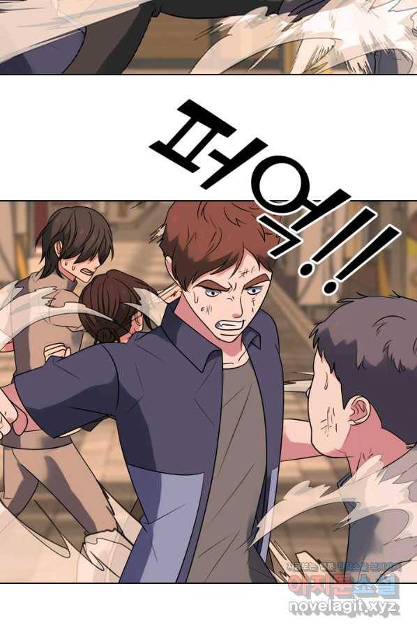 고교전설 280화 정준 강화상고 충돌 63