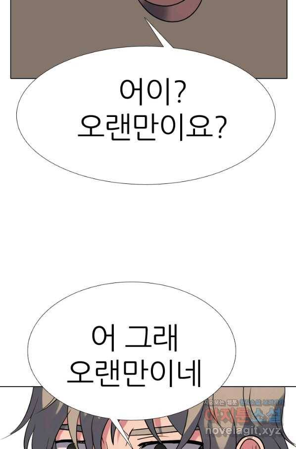 고교전설 280화 정준 강화상고 충돌 69