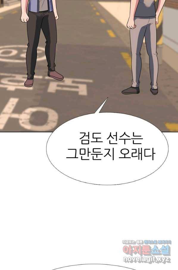고교전설 280화 정준 강화상고 충돌 72