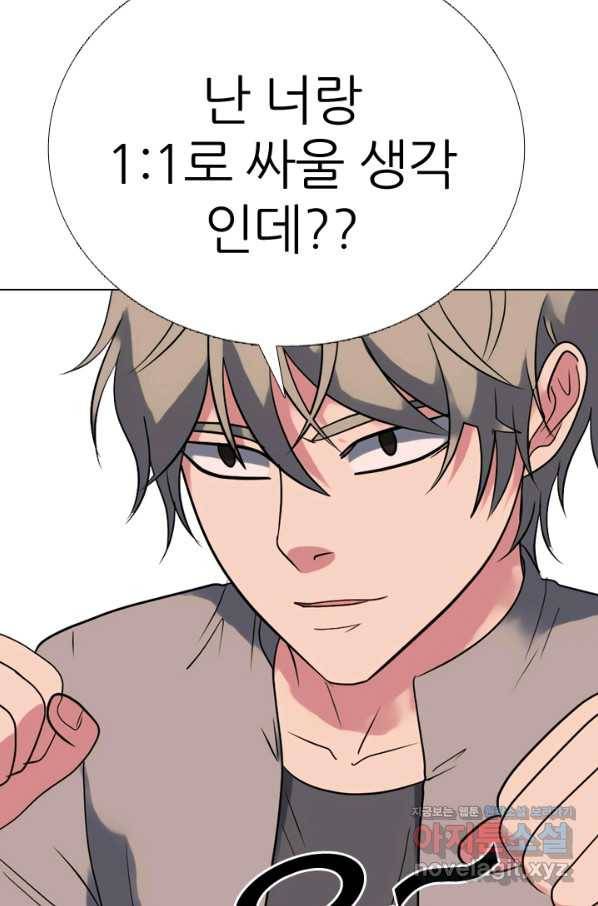 고교전설 280화 정준 강화상고 충돌 77