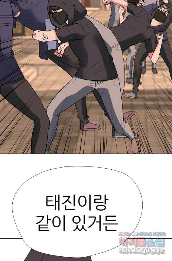 고교전설 280화 정준 강화상고 충돌 81