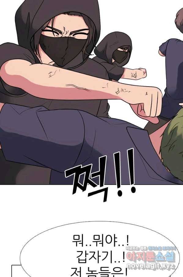 고교전설 280화 정준 강화상고 충돌 82