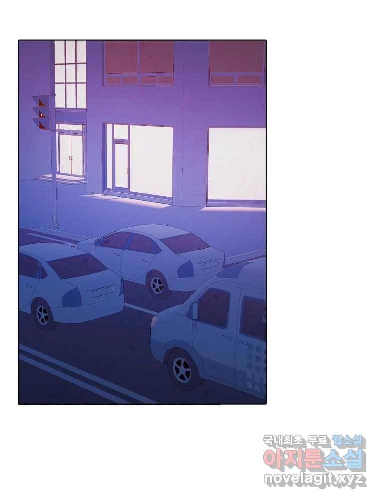 칸 밖의 미로 7화 인생은 돌발!(2) 70