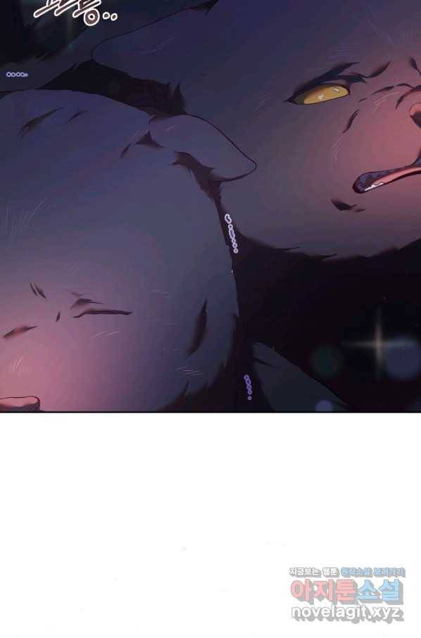 망나니의 누님이시다 27화 9