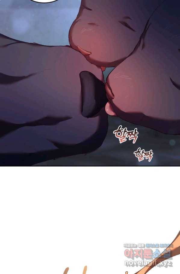 망나니의 누님이시다 27화 13