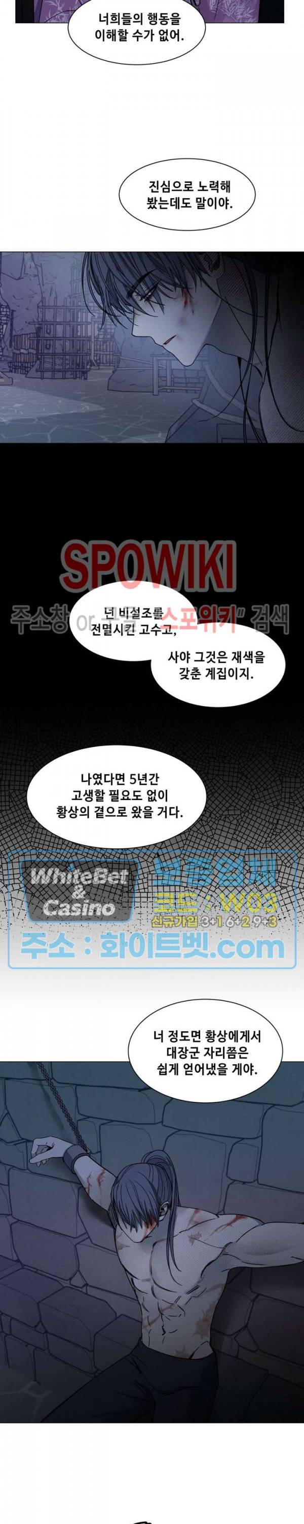 사야 27화 2