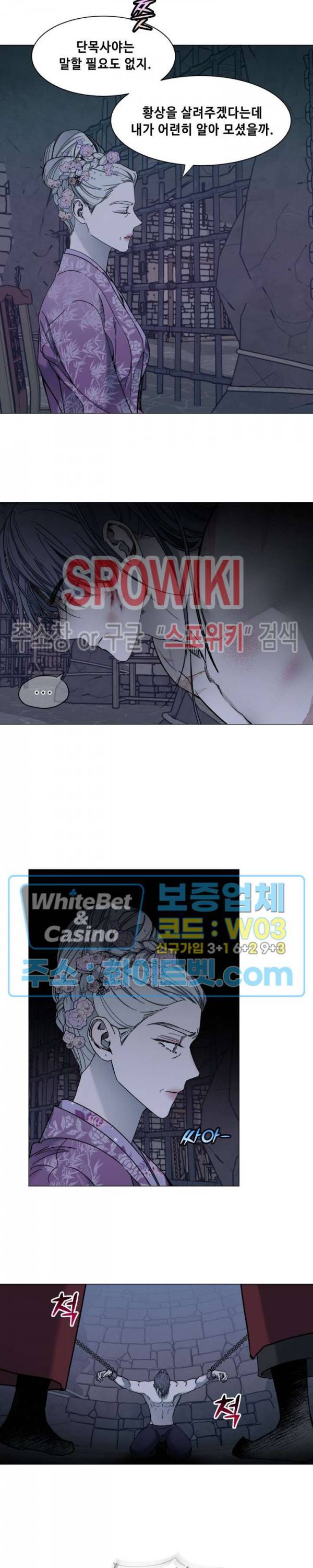 사야 27화 3