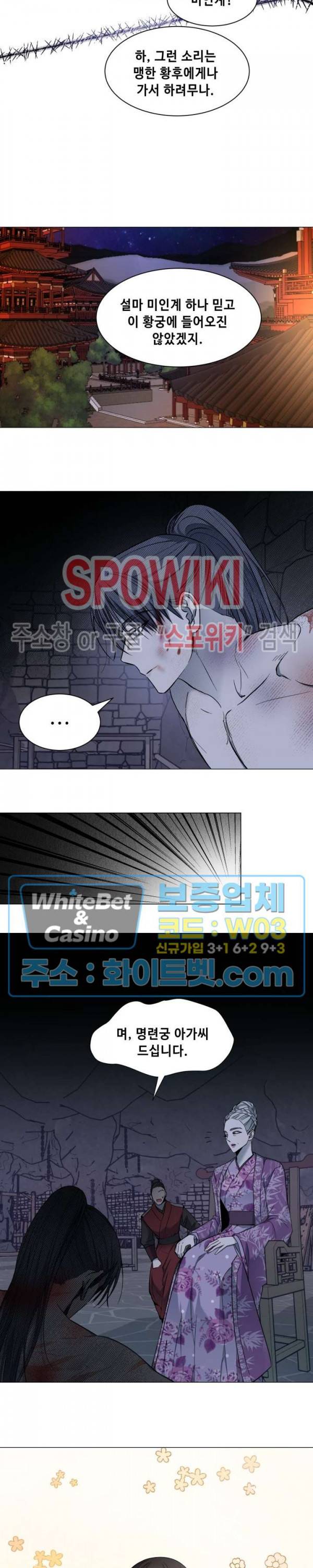 사야 27화 9