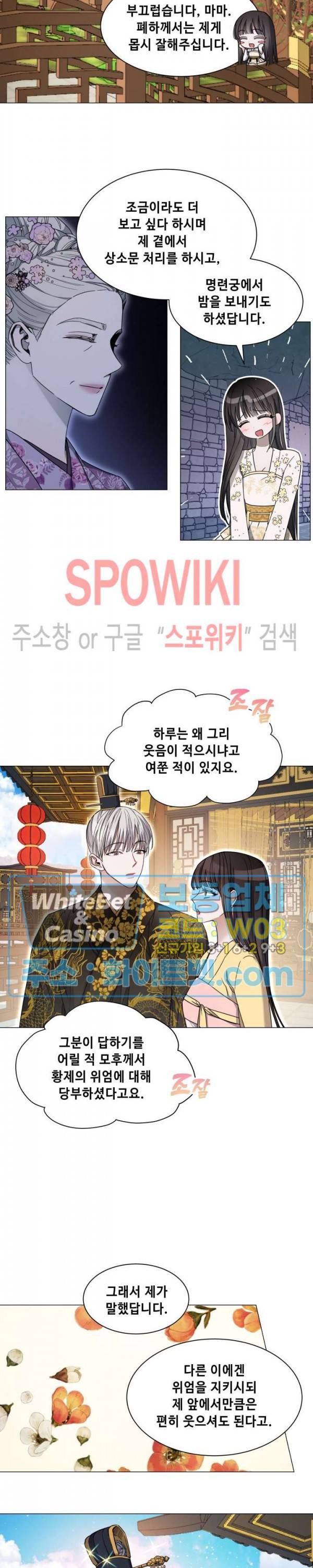 사야 27화 11